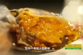 味道：高淳人做螃蟹有秘方，白酒黄酒腌醉蟹，膏肥肉满鲜味冲脑视频封面