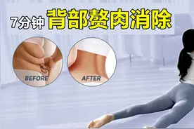 7分钟消除背部赘肉！韩国小姐姐李知恩美背训练！