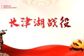 长津湖战役ppt视频封面