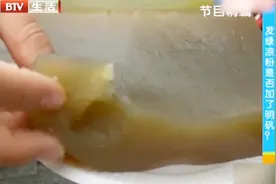 市场上的凉粉颜色五花八门，白的绿的黑的各种各样，这还敢吃吗？