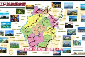 浙江自驾去哪玩？浙江9条精华自驾路线攻略地图集合分享
