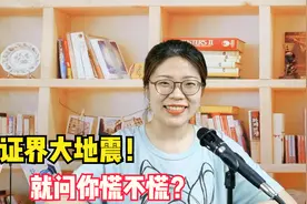 考证大变革！建设工程资质改革，未来注册工程师证书还有价值吗？视频封面