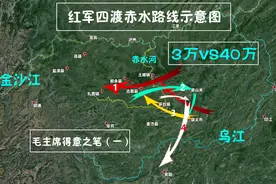 沙盘推演毛主席四渡赤水，3万对抗40万，被纳入美国西点军校教材视频封面