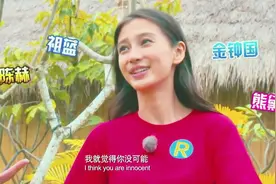 郑恺和Baby彼此信任！“周五情侣”就是靠谱！这波恩爱秀的满分！