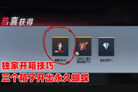 S3赏金令预售来了，可能会上架云悠悠和王者之心手雷！