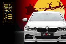 配宝马5系，非得BBS吗？