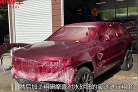 吉普轨道鹰第18集，打磨抛光，车漆处理光亮如新视频封面