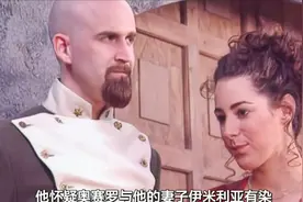 纪录片：莎士比亚名剧揭秘（5）奥赛罗视频封面