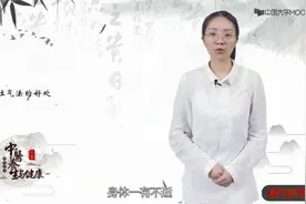 你会正确的呼吸吗？学会吐气法，身体精力充沛又轻松！视频封面