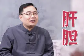没食欲，嘴犯苦，多半是肝胆犯胃，中医调肝和胃，脾胃强壮！视频封面
