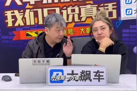 6座以上家用车，领克09怎么样？#领克#6座车#大飙车视频封面