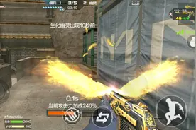 cf手游：AN94长了一对凤凰的翅膀，你们知道它的作用吗？