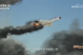 与“死神”交锋！歼-8试飞中那些你不知道的故事视频封面