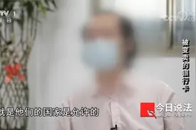 退休女工银行流水6千万 能干女友几天就能买路虎？被变卖的银行卡视频封面