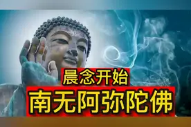 4月7日|晨念佛歌《南无阿弥陀佛》慢念30分钟，静心养心 平静内心