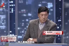 离婚后男子越过越惨，反悔想复婚再依靠妻子，妻子：不可能！视频封面
