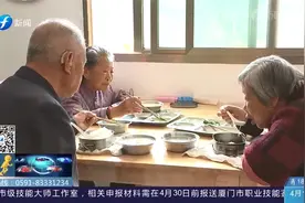 探索农村老年照料新模式:政府补助孝老食堂,一个月最多只要400元视频封面