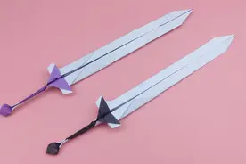 教你折帅气的纸宝剑，简单好玩还不伤人，手工DIY折纸教学