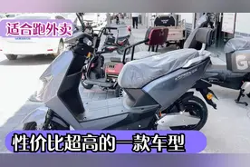 跑外卖选择哪款电动车性价比最高呢！ 国权带你看一下最适合你的视频封面