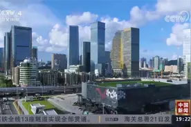 大型融媒体报道《直播大湾区》22日播出珠海篇 敬请期待！视频封面