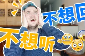回复学博士教你回复“不知道如何回复”的问题（禁止套娃