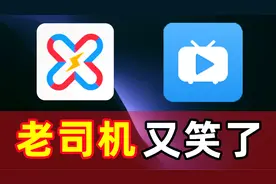 2款磁力搜索下载软件，帮你找到想要的资源！