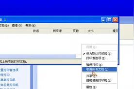 软件34安装epson打印机驱动程序视频封面