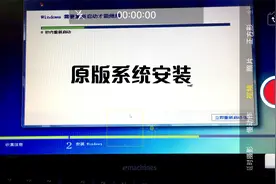 Windows原版系统怎么用U盘安装到电脑？来这一切搞定，提供文件