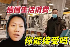 德国什么职业最赚钱？环卫工相当于公务员！让人不敢相信视频封面