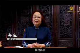 未来讲堂|胡令能《小儿垂钓》 诵读：冉迪视频封面