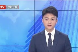 北京市卫健委提醒市民：避免密闭空间聚会，倡导线上团拜视频封面