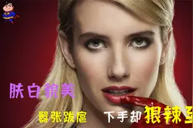 女生在浴缸生孩子！朋友不管不顾继续派对！导致死亡！视频封面