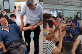 大爷高铁站内突发心脏病 一医生施针灸将其救回 现场另一细节感人视频封面