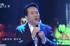 歌唱家佟铁鑫献唱《人到中年》，温暖嗓音唱出心声丨你看谁来了视频封面