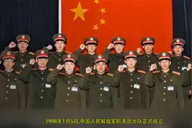 混剪超燃，2分钟让您了解中国人民解放军航天员大队视频封面