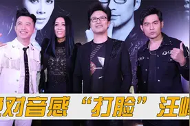 周杰伦隐藏40年“超能力”曝光？让汪峰无地自容，观众起立欢呼视频封面