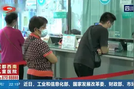 一家四人查出幽门螺杆菌，医生：提倡用公筷视频封面