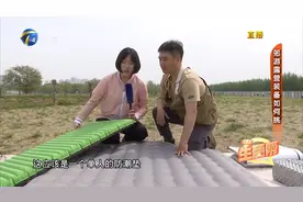 郊游露营装备如何挑选，来看看天津户外运动达人推荐的实用好物吧