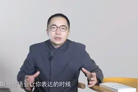 沟通中倾听最重要，六个方法教你学会如何倾听