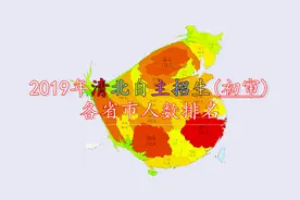 清北自主招生人数(初审)各省市排名，看看你的家乡有多少人？