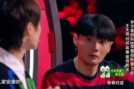 好声音：李宇春以为选手是浙江的，李荣浩好心提醒，她是安徽的！视频封面