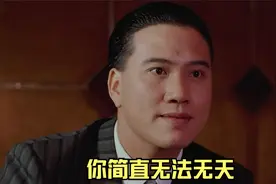 大哥的气场，连我都要避让三分！