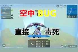 香肠派对Glog：绝世武功空中BUG又出现了，可是被毒死拉！视频封面