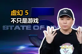 虚幻5-不只是游戏开发引擎视频封面