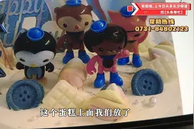 蛋糕涉嫌侵权被起诉 当事人哭诉：129的蛋糕要赔3万视频封面