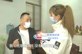 追踪！平潭一村干部遭停职，部门回应来了