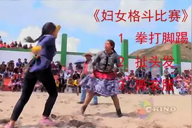 妇女格斗比赛，参赛人员扯头发、撕衣服，各种手段用尽，超级搞笑视频封面