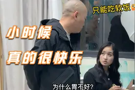 女朋友问你最快乐的事是什么，怎么回答？@光头文