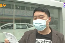 被追尾索赔交通费 保险公司该赔吗？视频封面