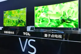 TCL的XESS智屏电视野心大，引国内手机厂商纷纷进军电视业！视频封面